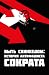 Быть скинхедом. Жизнь антифашиста Сократа by Дмитрий Окрест