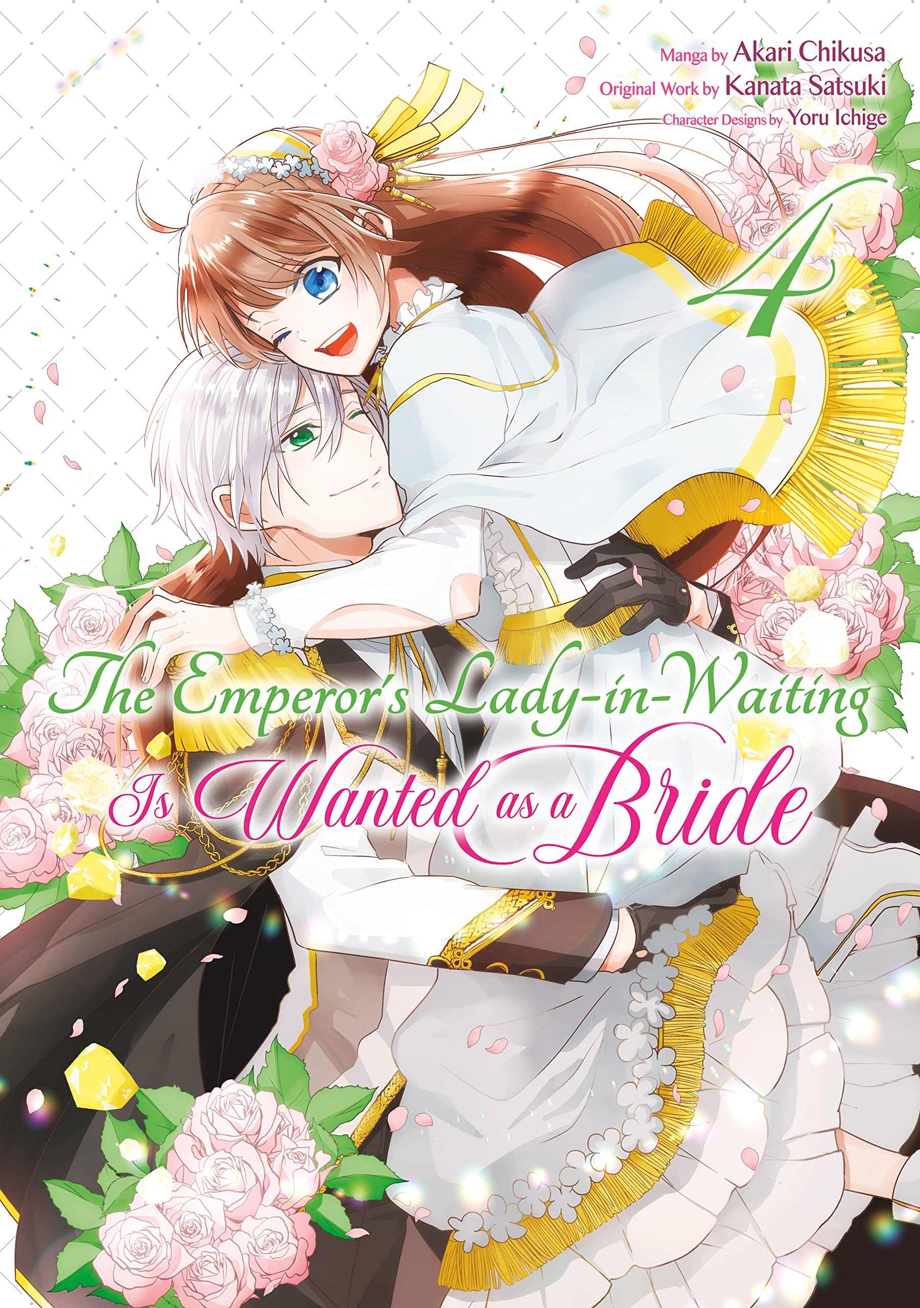 The Emperor's Lady-in-Waiting Is Wanted as a Bride Manga, Volume 4 (Kindle Edition)