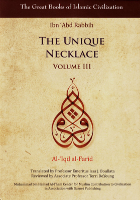 The Unique Necklace: Al-'iqd Al-Farid (3)