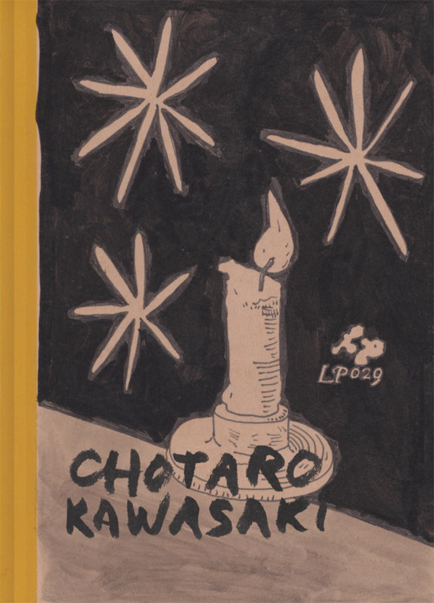 El barrio del incienso (Cartoné)