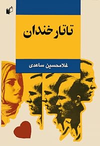 Book 1