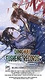 Dinghai Fusheng Records Vol. 1