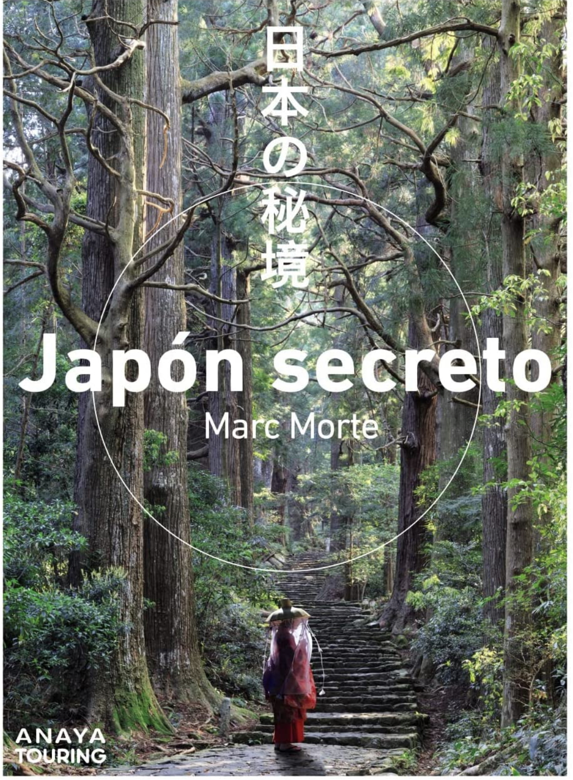 Japón secreto (Paperback)