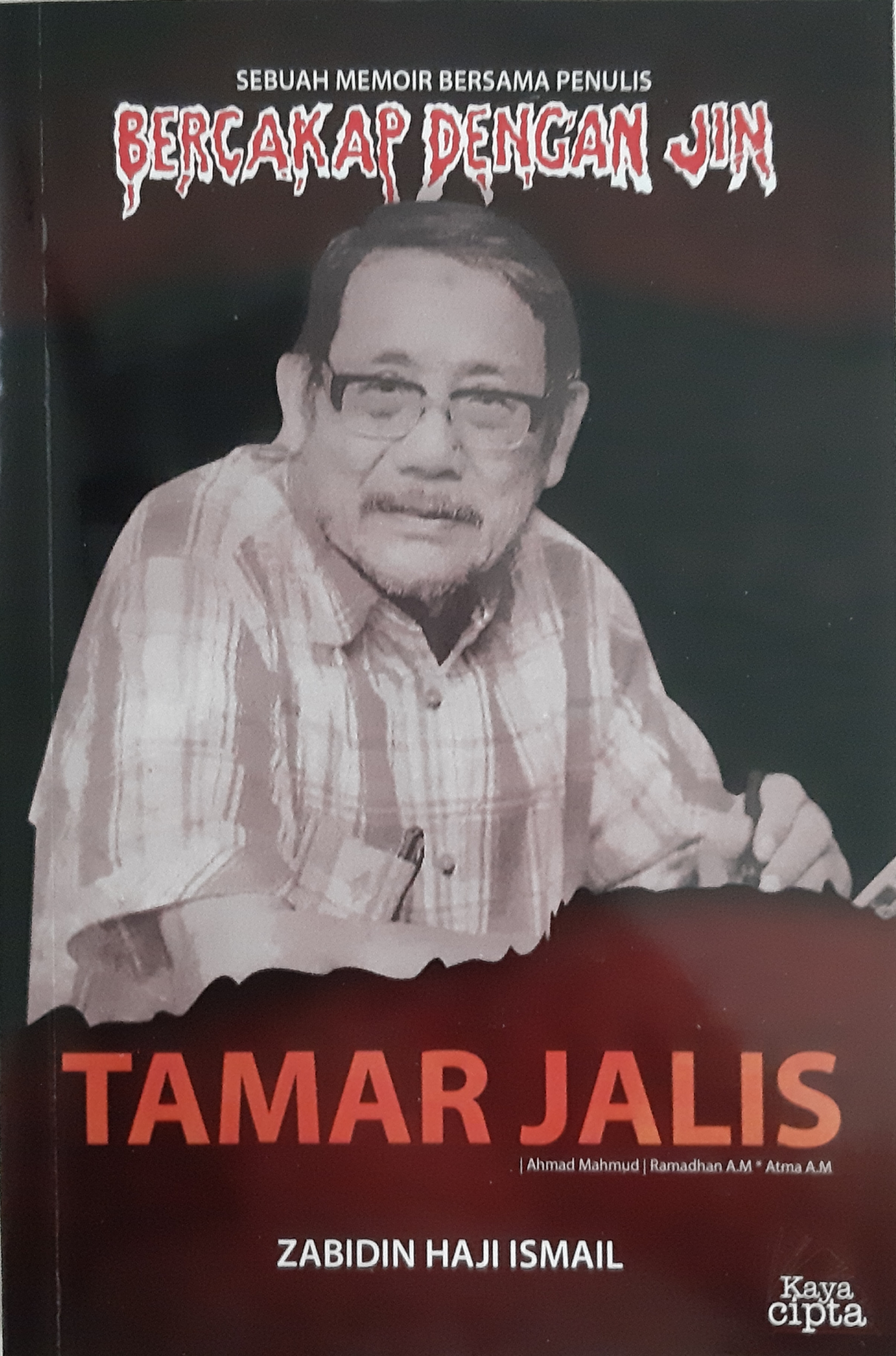 Sebuah Memoir Bersama  Penulis Bercakap Dengan Jin