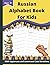 Russian Alphabet Book For Kids by Classic Level Designs