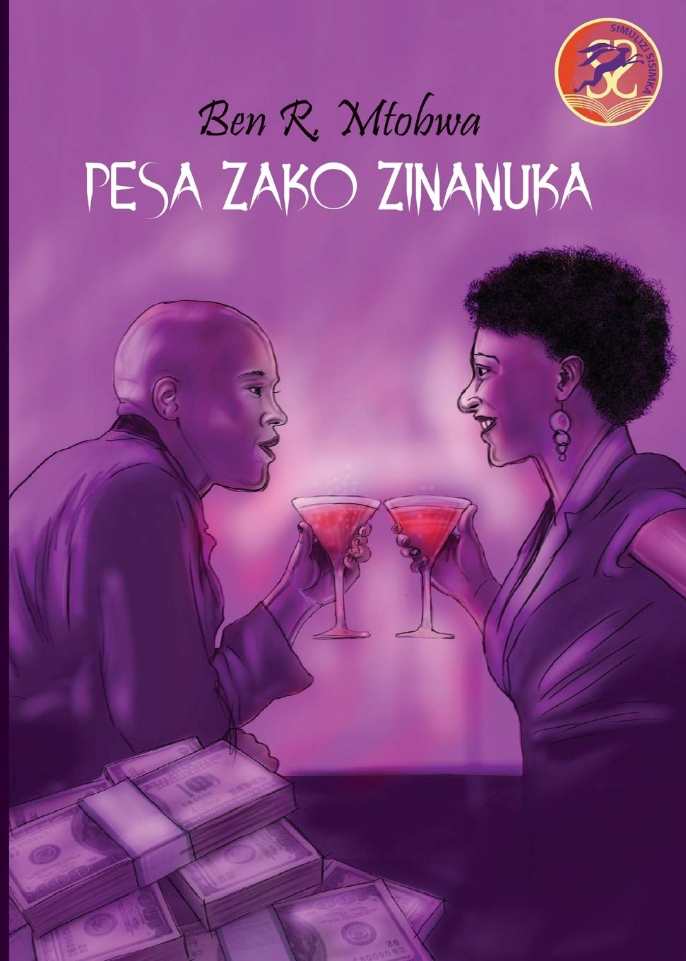 Pesa Zako Zinanuka (Swahili Edition)