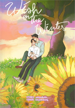 Wish on the winter คำอธิษฐานแห่งเหมันต์
