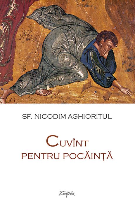 Cuvânt pentru pocăință