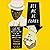 Let Me Be Frank: A Book About Women Who Dressed Like Men to Do Shit They Weren't Supposed to Do