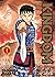 Kingdom, vol. 1 by Yasuhisa Hara