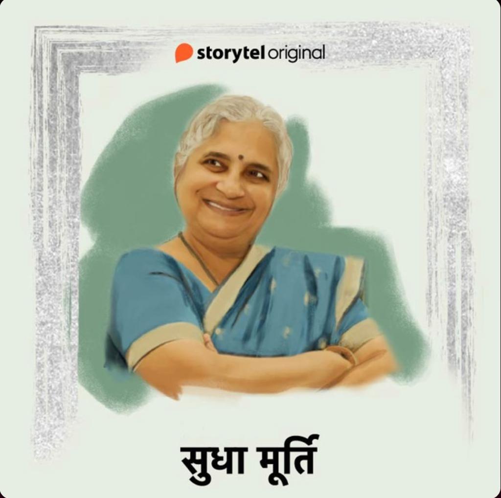 Sudha Murthy