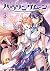 神装魔法少女ハウリングムーン 3