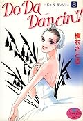 Do Da Dancin'! 3