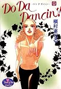 Do Da Dancin'! 9