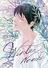 윈터우즈 2 (Winter Woods, Vol. 2) 윈터우즈 2 (Winter Woods, Vol. 2)