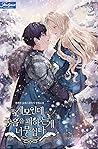 계모인데, 죽음을 피하는 게 너무 쉽다 5 [Gyemoinde, Jug-eum-eul Pihaneun Ge Neomu Swibda 5] (Living as the Villain's Stepmother, #5)