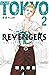 Tokyo Revengers, Cilt 2 (Tokyo İntikamcıları, #2)