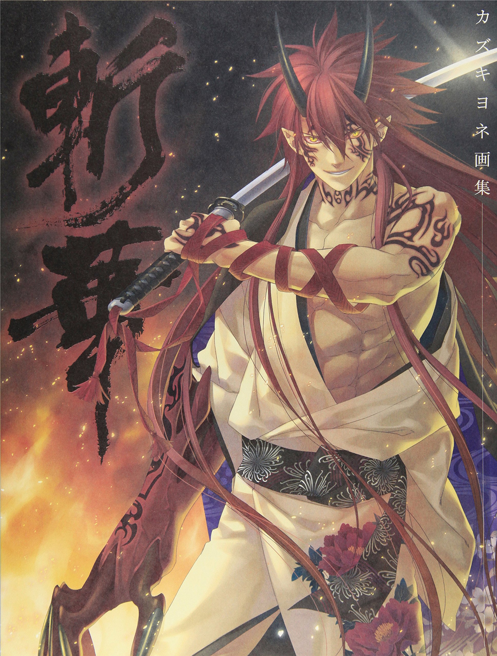 KAZUKI YONE Gashu - Zanka- Illustration Art Book [Japanese Edition]