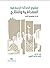 مشروع الحداثة الإسلامية المصداقيّة والنتائج (قراءة موضوعية ناقدة)
