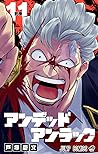 アンデッドアンラック 11 [Un...