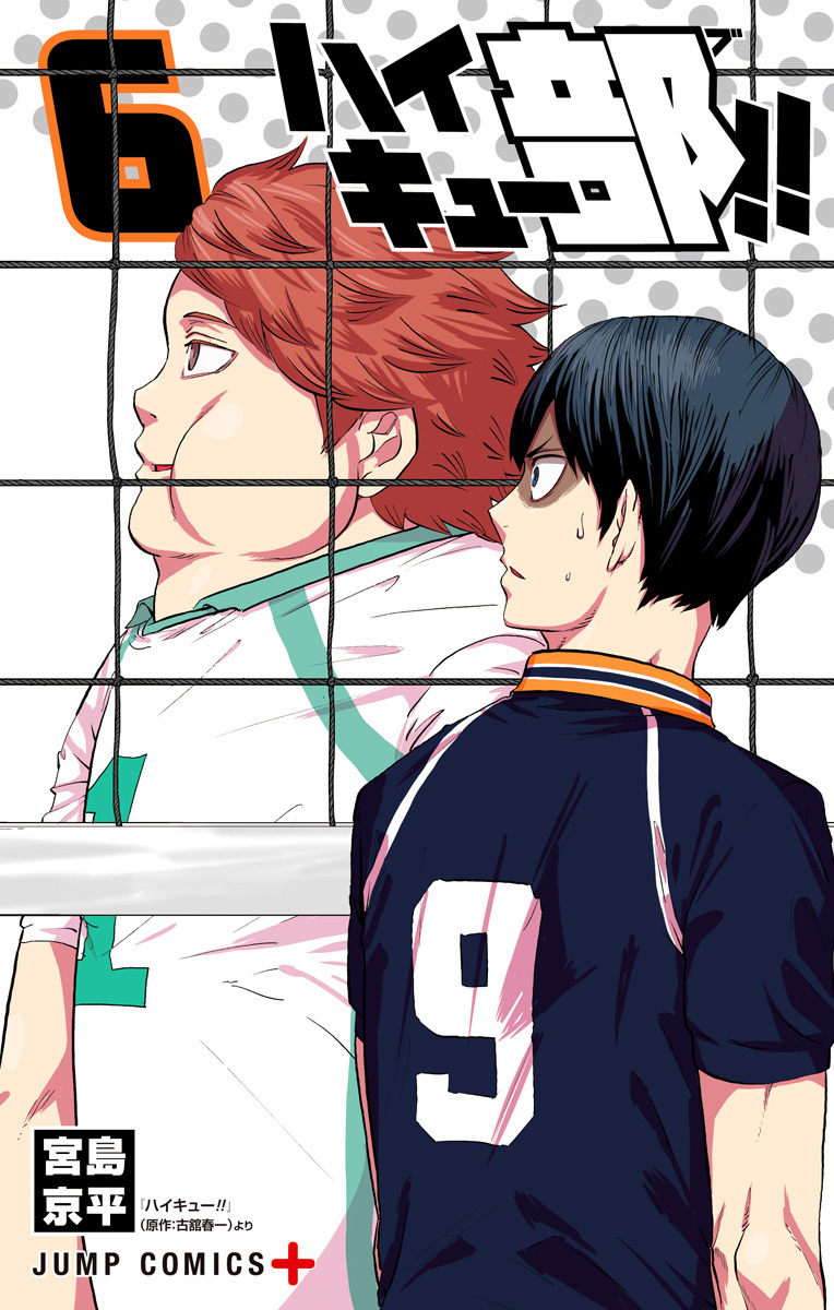 ハイキュー部!! 6 [Haikyū-bu!! 6] (Paperback)
