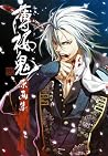 Hakuōki Gengashū Hakuōki Gengashū