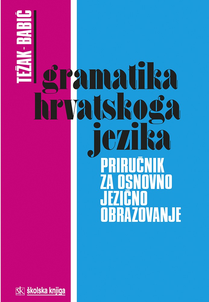 Gramatika hrvatskoga jezika: Priručnik za osnovno jezično obrazovanje (Hardcover)