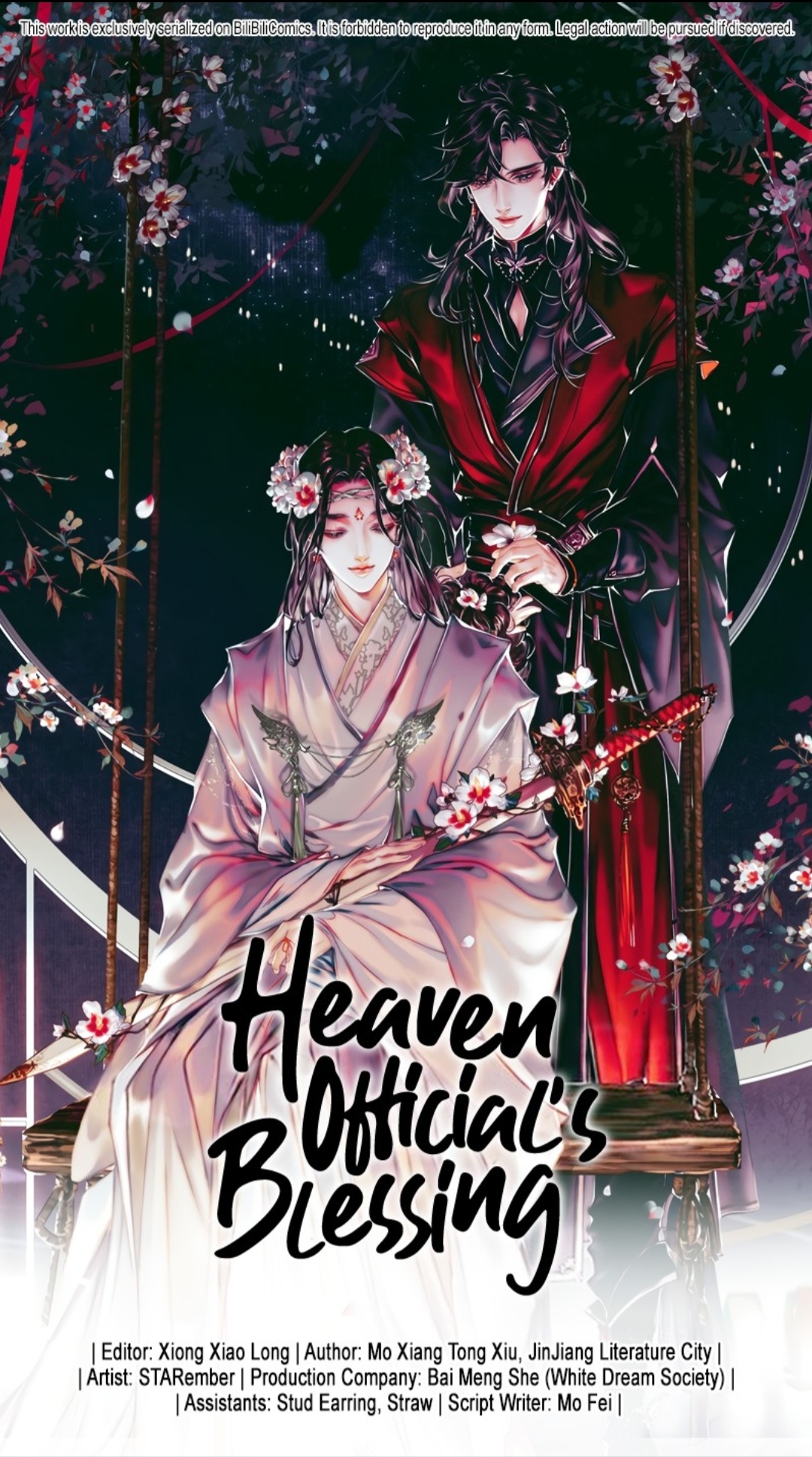 Heaven Official's Blessing Manhua Vol. 5 (Heaven Official's Blessing Manhua #5)