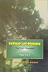 Izhar'ul-Haqq: th...