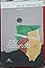 ಎಲ್ಲ ನೆನಪಾಗುತಿದೆ by H S Venkatesha Murthy