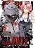 Goblin Slayer, Vol. 3 (Goblin Slayer Manga, #3)