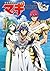 TVアニメ「マギ」パーフェクトファンブック by PASH！ 編集部