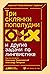 Три склянки пополудни и другие задачи по лингвистике (Russian Edition)