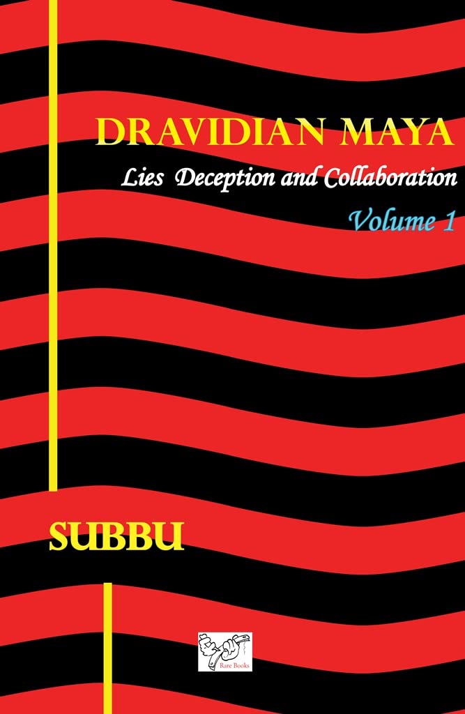Dravidian Maya: Lies, Deception And Collaboration (Dravida Mayai #1)