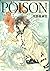 Poison: You Higuri A Collection Of Full Color Works