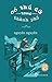 Có thú dữ trong thành phố by Nguyên Nguyên