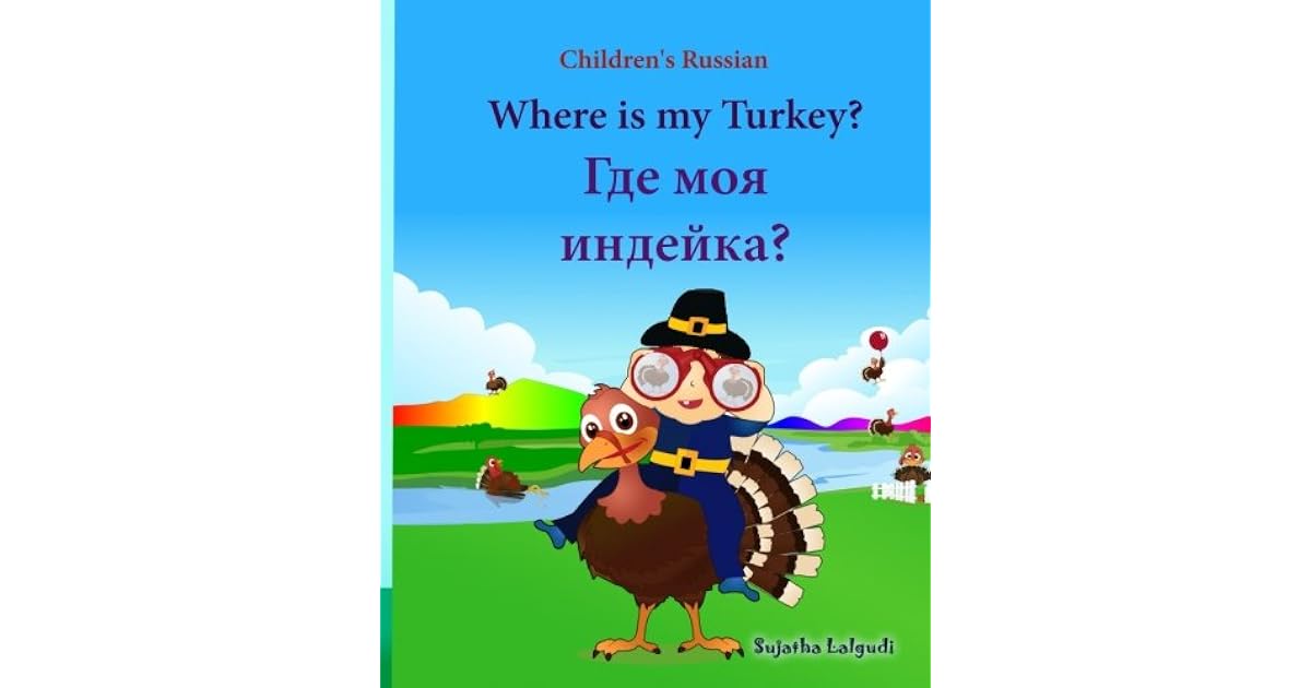 Children's Russian Where is my Turkey. (Thanksgiving book) Children's