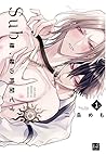 Sub様、躾の時間です 1