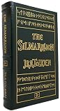 The Silmarillion
