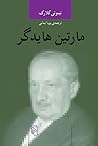 مارتین هایدگر by Timothy   Clark