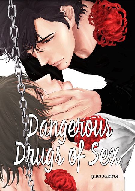 Dangerous Drugs of Sex (ebook)