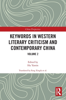 Keywords in Western Literary Criticism and Contemporary China (China Perspectives)