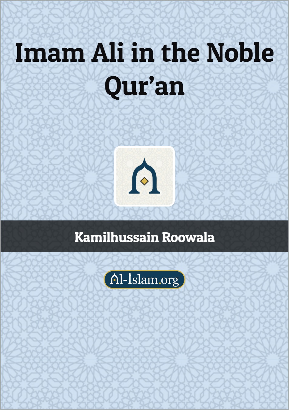 Imam 'Ali in the Noble Qur'an (ebook)