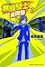 無頭騎士異聞錄 DuRaRaRa!! 03
