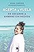 Acepta y vuela: De odiarme a amarme sin medida (Spanish Edition)