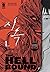 The Hellbound, Vol. 1