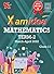 Xam idea Class 11 Mathemati...
