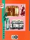 又喊又笑阿婆口述歷史 (Paperback)