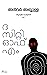 The City of M (Detective Pe...