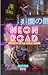 Neon Roads by Noah Patterson